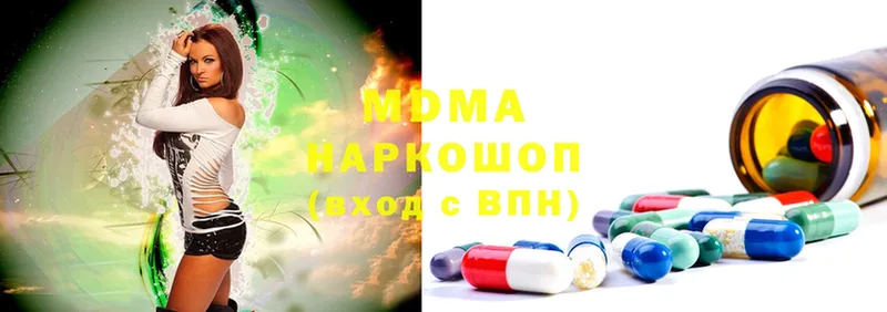 MDMA кристаллы  Барабинск 